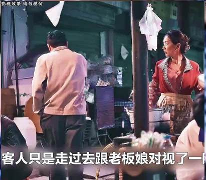 这种老板娘在哪里找