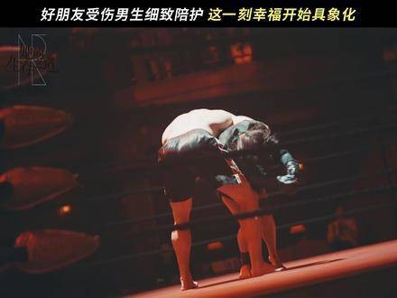 小乌龟象征着陆天驰难以言表的关怀