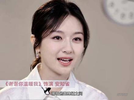 患渐冻症的恋人再度出现在她面前,却只是为了道别 林一 林一李兰迪
