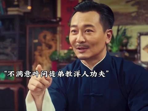 洋人侮辱中国功夫还欺负人，叶问忍无可忍霸气反击！