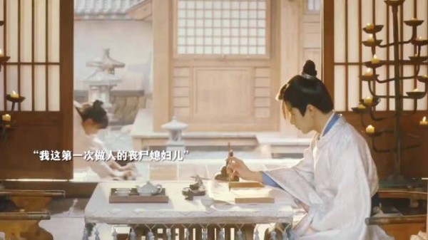 冷面指挥使X娇俏丧尸妻|指挥使:媳妇儿第一次当人,请见谅!