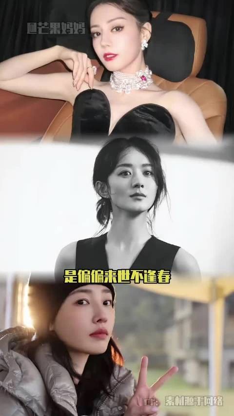 希望下次女明星的评论区是说:宝宝我比流言蜚语更早认识你!