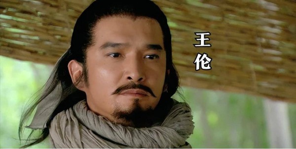 水浒传中害死王伦的三个恶人，最终都恶有恶报，没得到善终！