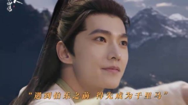 杨洋韩立柳岩李乃文主演《凡人修仙传》定档