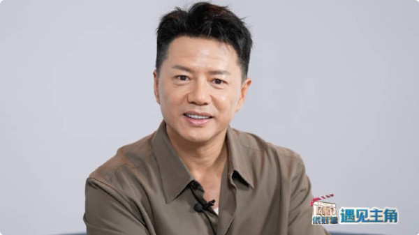 分享!段奕宏谈主角光环