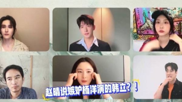 赵晴直播控诉墨大夫偏爱韩立,杨洋回应父爱转移