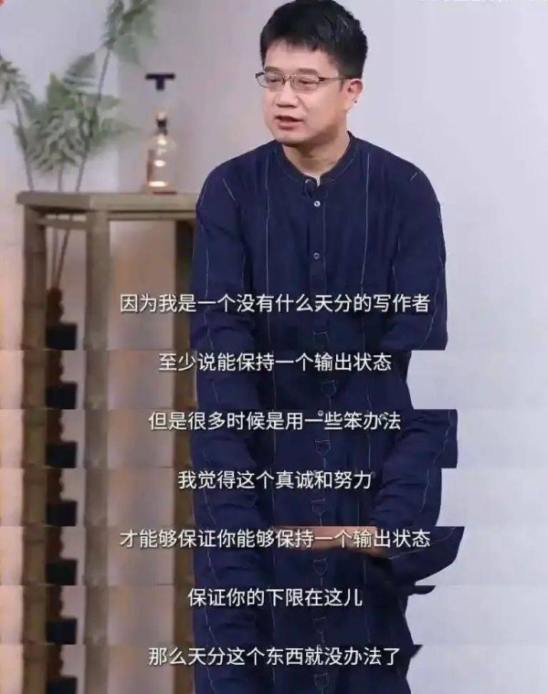 马伯庸11天写完《长安的荔枝》，凭啥也能成爆款书和热门电影？