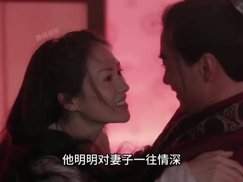 女人发现丈夫外面有两个孩子,不生气反而还支持