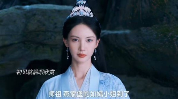 金晨饰演南宫婉登场,实力超强正义感十足