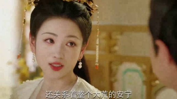 长相思:阿念明知苍玹不喜欢自己,为父亲和黎明百姓,选择嫁给他