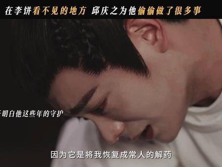 在你看不到的角落,我一直默默守护在你身后, 被大理寺少卿游刀麻了