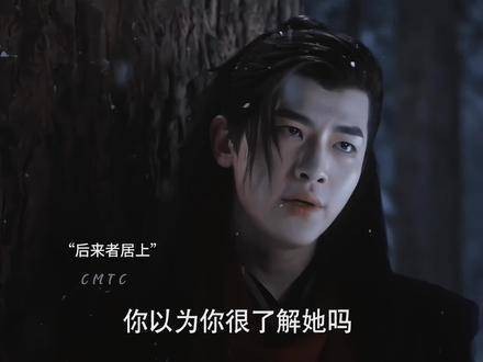 “你不过是后来者”,墨方终于将这句话说出口 赵丽颖 林更新