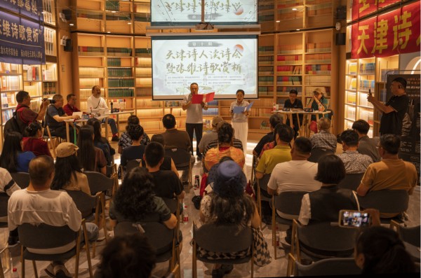 第二十二期“天津诗人读诗会”点亮六盘水夏夜