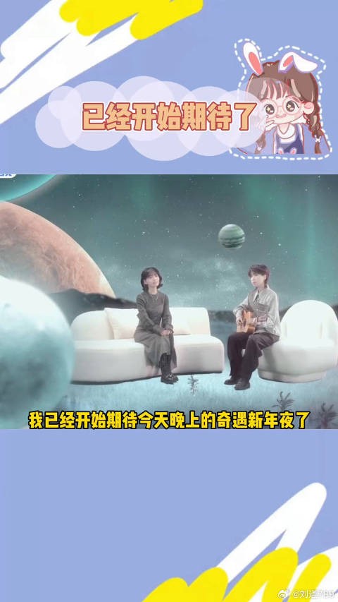 让我们一起期待房东的猫和马天宇!放映厅 微博VC计划
