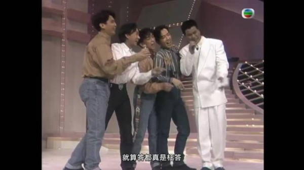 周星驰黄家驹同台演出