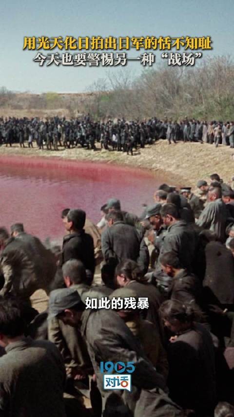申奥导演揭秘南京照相馆戏份，日军光天化日下残暴伪善