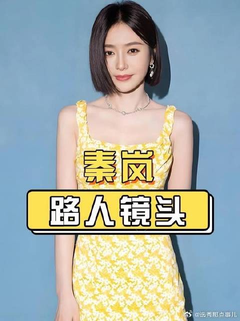 女星身材被路人镜头“硬控”有多尴尬？
