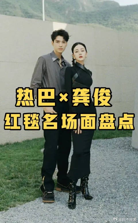 势俊丽迪是有红毯牛逼症的，这时尚表现力绝了！