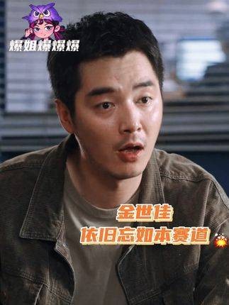 金世佳在不关门这件事上坚决不妥协,直接拒绝了空降同事的提议,搞笑 忘本