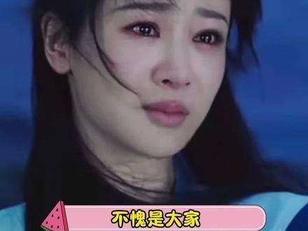 《长相思》中每个角色都深受大家喜爱啊被《长相思》官方抖剧评戳中内心