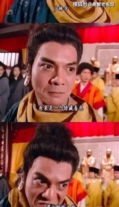 28年前台词神预言！鸠摩智扮演者回应笑翻全网：我不是预言家！