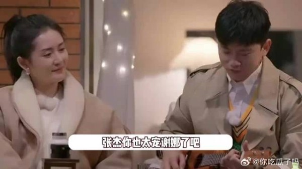 真夫妻就是甜!谢娜辣评张杰不适合唱的歌,三个字逗得杰哥捂嘴笑