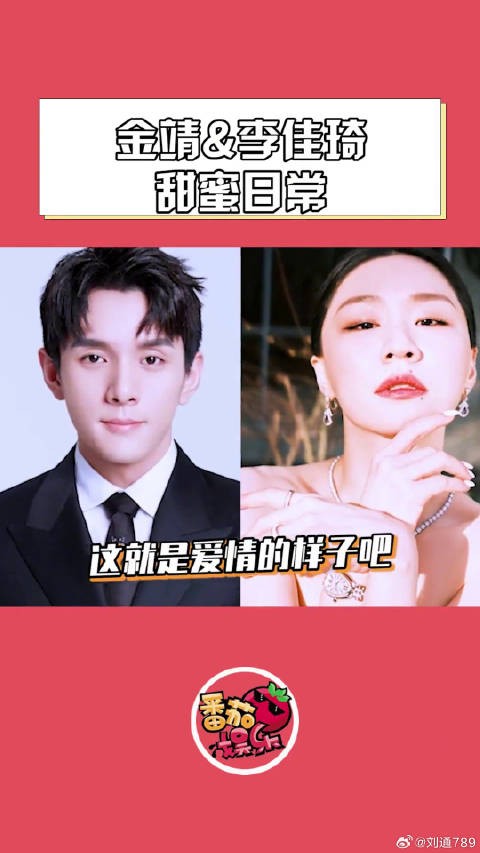 李佳琦哈气这操作,也是很亲密了