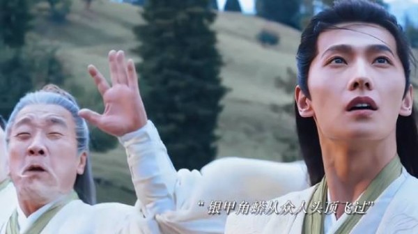李化元召唤银甲角蟒带着众弟子去血色禁地