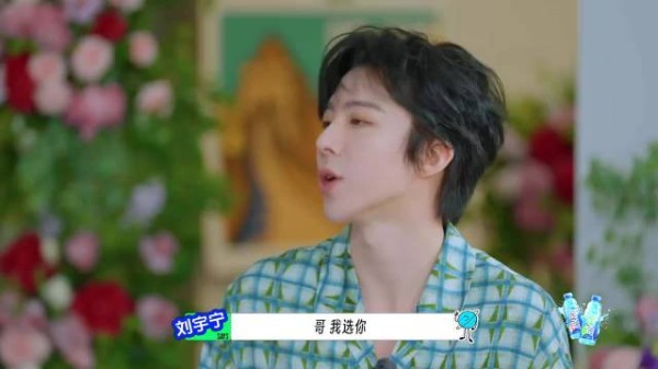 我选你 哎呀～ 大家哈哈哈 气氛到这了