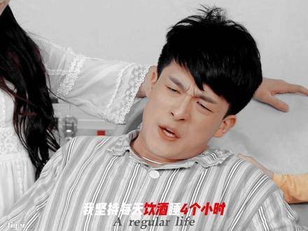 成为“自律”的男人，也能收获超大惊喜