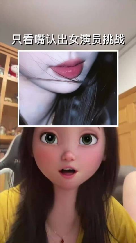 网友挑战猜女星下巴特征，杨幂被频繁提及