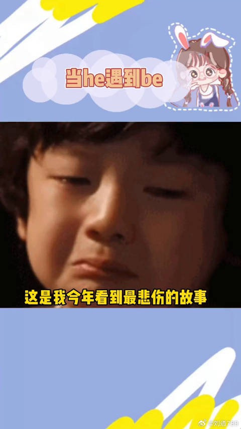 为什么啊，我还是不理解～明明都在一起了……娱乐评论大赏