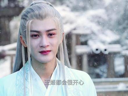 小夭钟情于雪，相柳一袭红装，深藏的情愫最是动人心弦 相柳 檀健次
