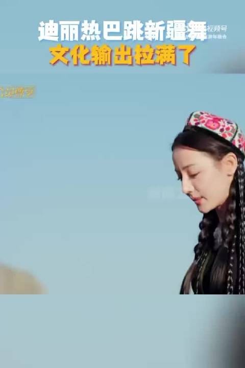 湖南卫视这波连发太上头!让我看到了一个不一样的热巴,我信了