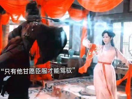 仞魂认出颜淡为主人，颜淡手持仞魂直刺唐周心脏，助应渊回归天庭，重返仙班