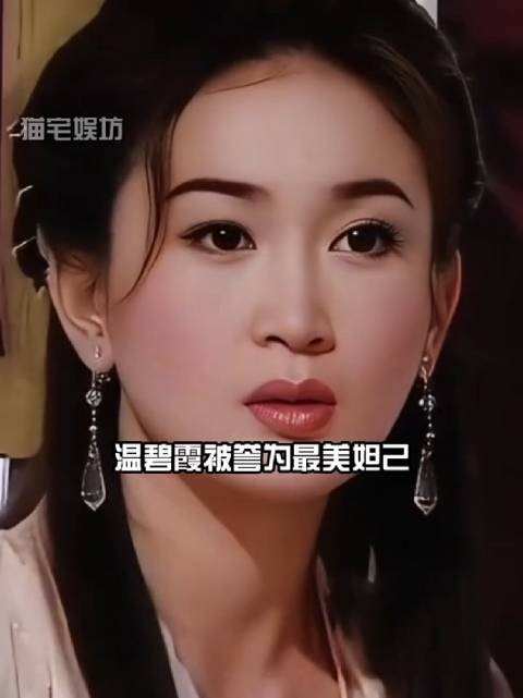 温碧霞不孕离婚豪门梦碎,何祖光一句话揭露真相