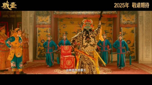《戏台》：陈佩斯28年坚守再现，悲喜交织叩问文化尊严