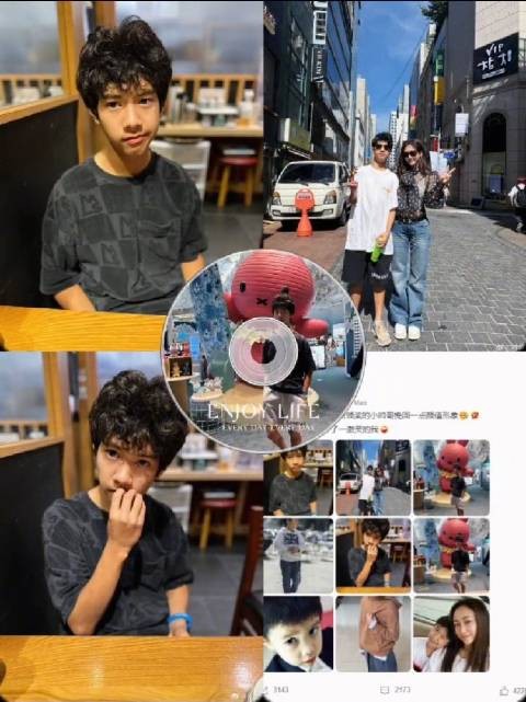 刘芸晒母子合照回应儿子外貌争议