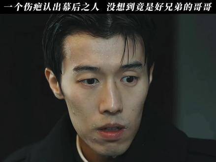 寻觅线索,照片里那道神秘身影竟然是华梁? 群星闪耀时幕后黑手被揭穿