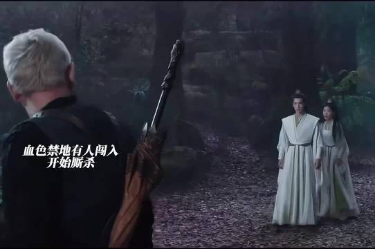 反派混入禁地开启厮S！韩立正面刚！关键时刻出现救师祖一起打妖兽！