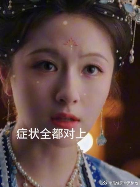 太后摔倒后昏迷不醒,秦莞一把脉秒懂是中风