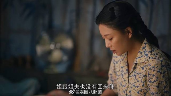周蓉冯化成带玥玥回家 不料女儿只认郑娟,两人伤心!