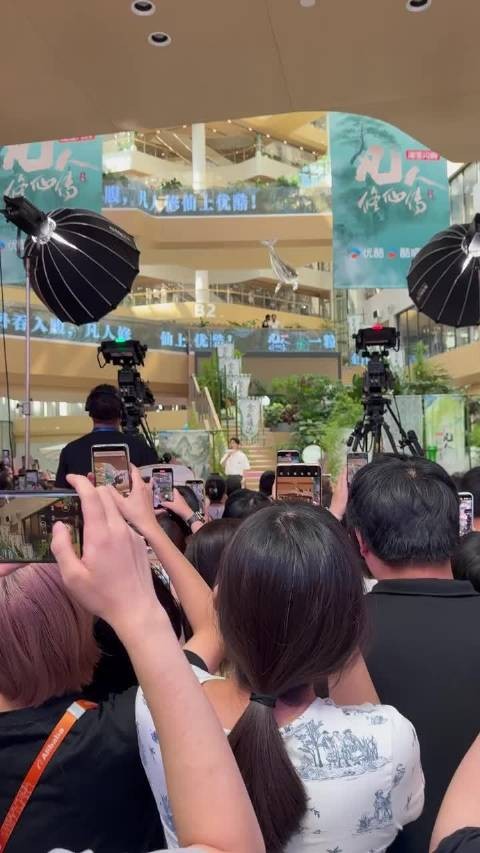 杨洋携凡人修仙传剧组现身阿里扫楼，生图引热议