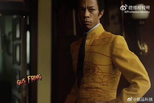 1970年代功夫电影的《绝命毒师》
