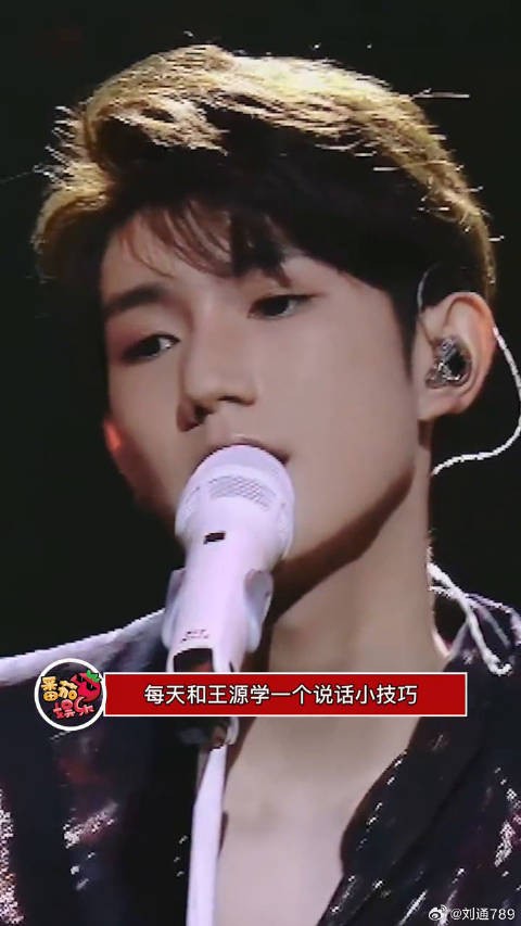 王源 被问年龄，这标准回答我学会了！娱乐评论大赏