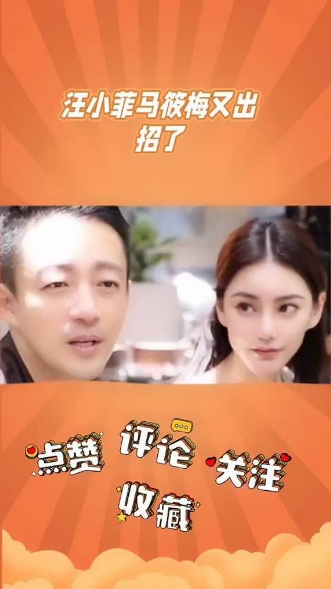 汪小菲马筱梅送子女参加秦皇岛高价夏令营