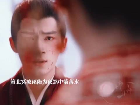 船上所有人被杀,箫北冥被陷害成夜煞中箭落水