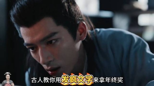 于正推荐《定风波》称七案连发暗藏职场智慧