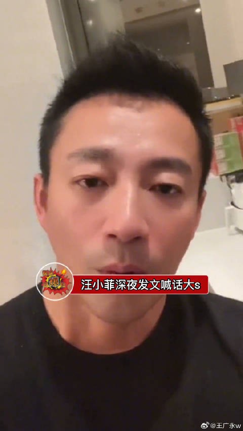 汪小菲深夜发文喊话大S想结束，于正发文内涵大S