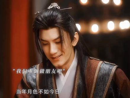 走不出的李相夷，永远的意难平李莲花 莲花楼原著李莲花意难平